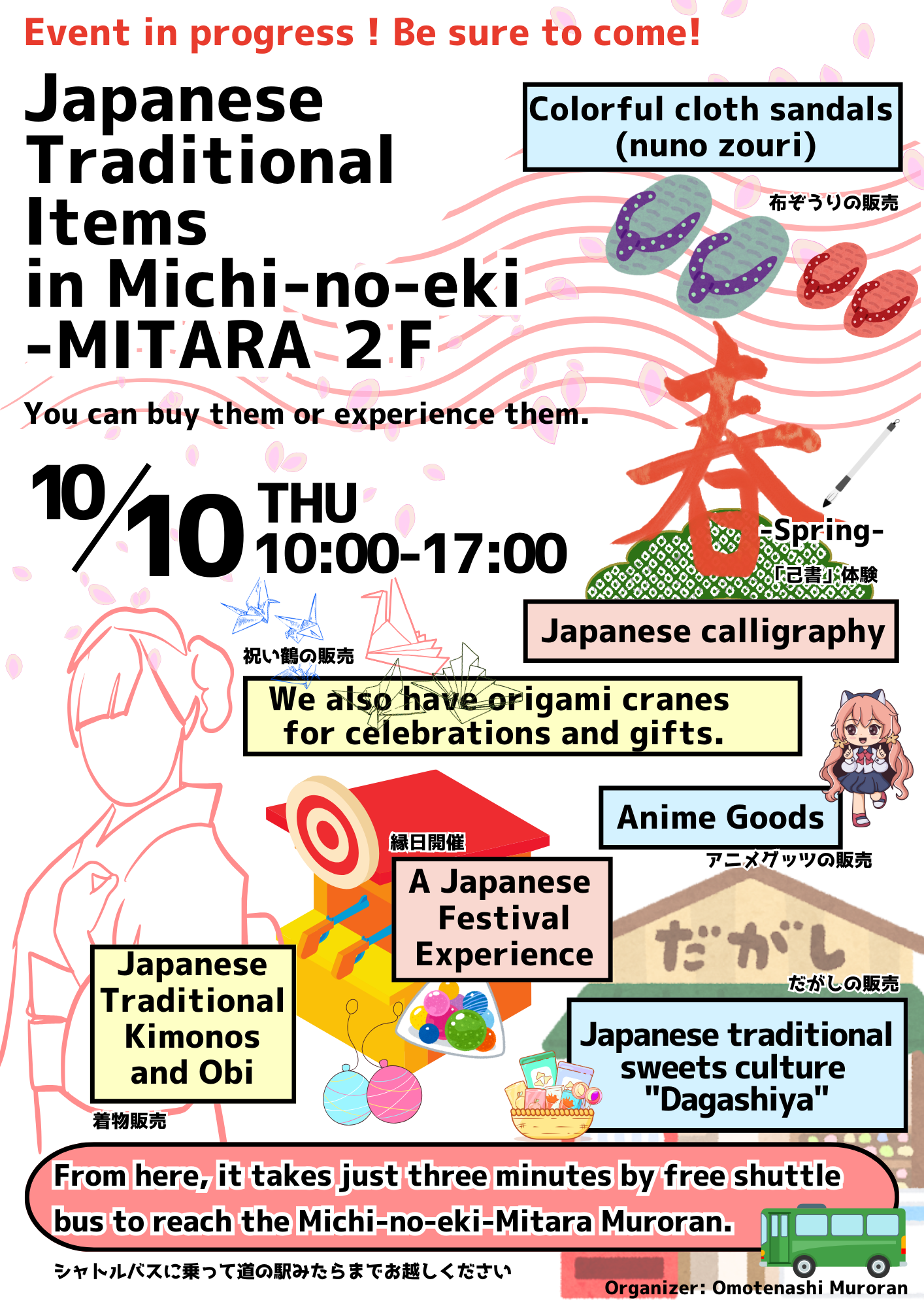 Muroran-Omotenashi-Market-2